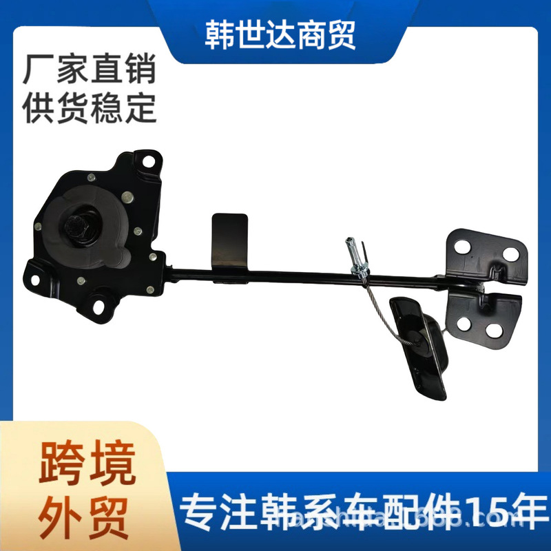 62800R0000 Is Suitable for Kia Carnival Spare Tire Bracket Assembly 62800-R0000 Auto Parts