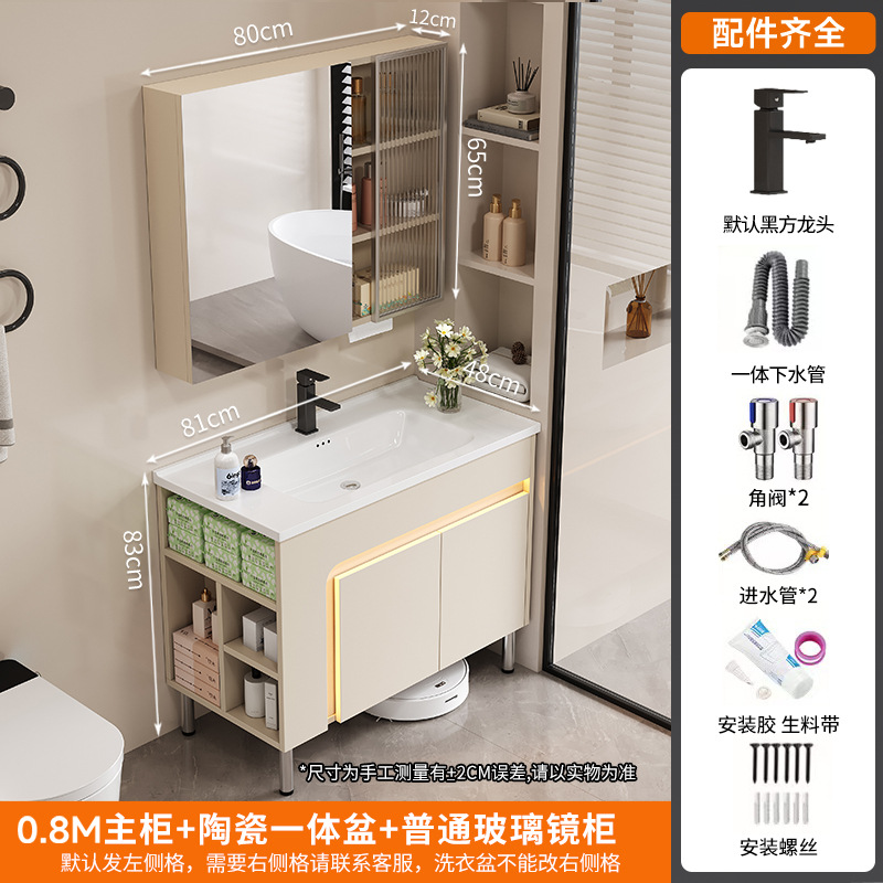 crema de viento abeja lavabo de suelo doméstico con tabla de fricción lavabo lavabo lavabo grande piscina lateral gabinete de almacenamiento