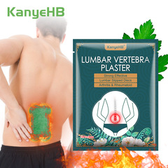 Kanyehb艾草腰椎貼付頚椎貼付メーカー卸売りクロスボーダー対外貿易独立駅速売通wish