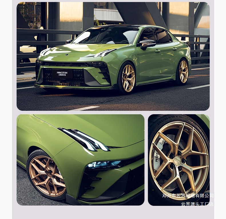 Cloud Realm Spinning Forged Modified Wheels Are Suitable for Lynk & Co 03, Uni-V, Civic, Golf, Regal, Xingrui, and Xingyue