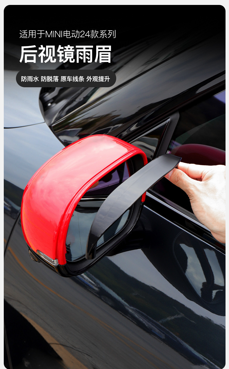 Car Rearview Mirror Rain Shield, Rain Eyebrow, Window Rain Shield, Reflective Reversing Mirror, Rainproof and Sunny Rain Shield, Universal Supplies