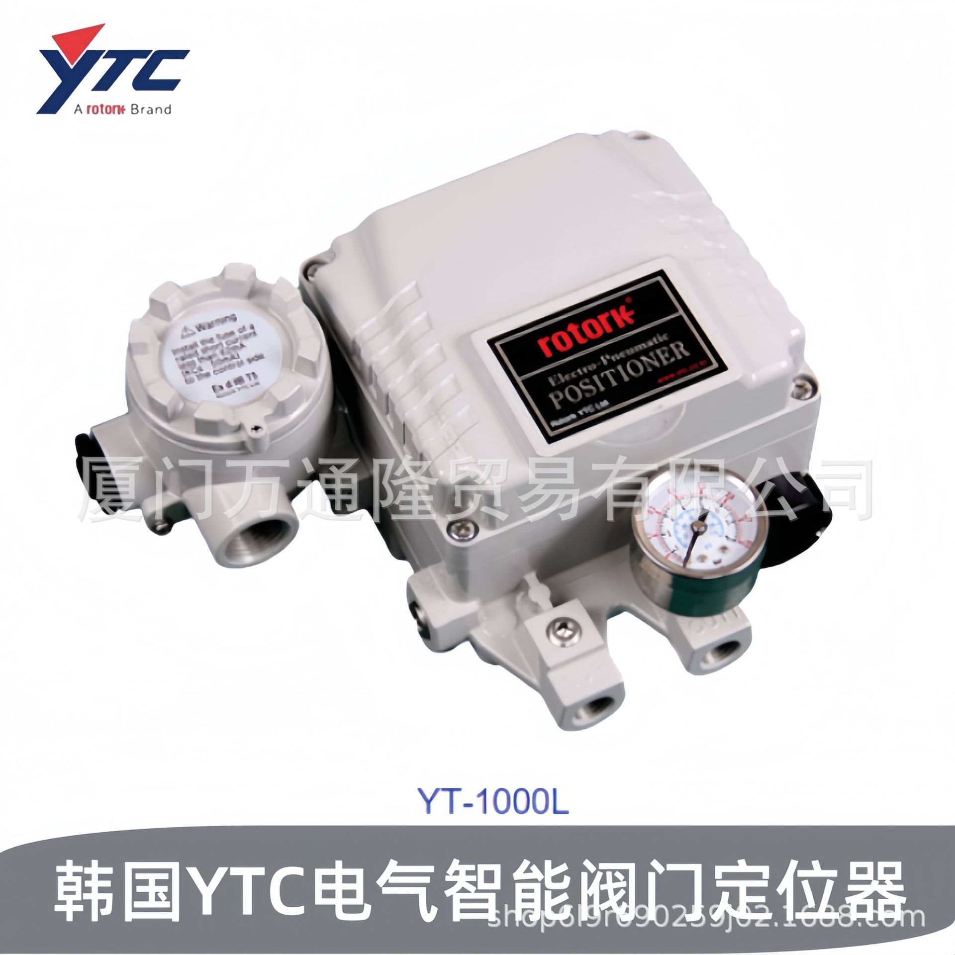 rotork韩国永泰YTC电-气阀门定位器YT-1000R角行程YT-1000L直行程