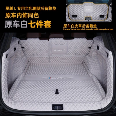 trunk mat, full coverage for | Trunk Mat - full-coverage-tailgate-mat-original-car-white-default-item