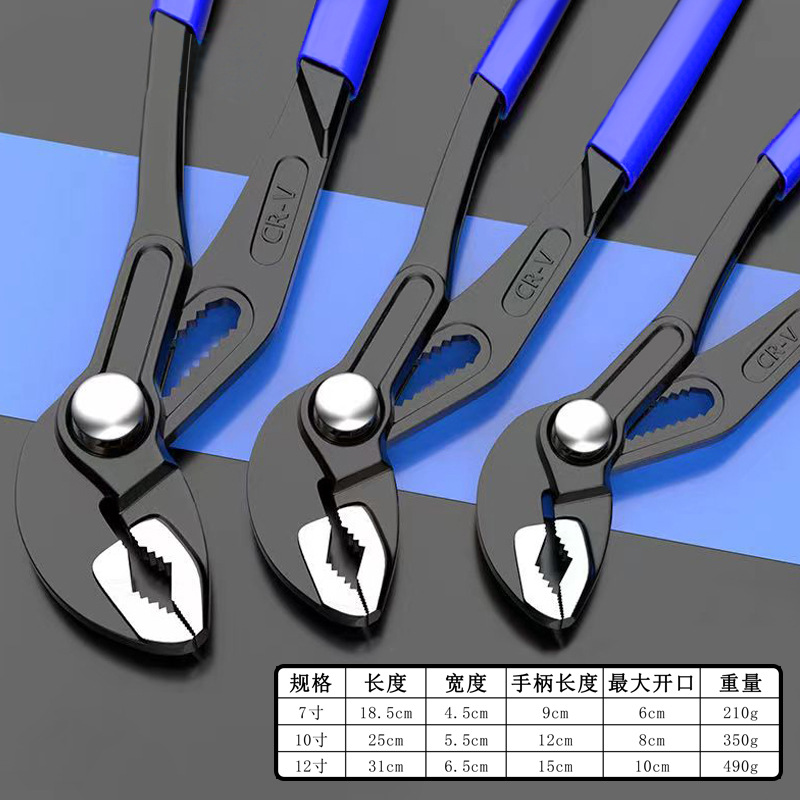 Alicates de bomba de agua rápida Alicates de tubería de agua con mango de plástico automático multifuncional Alicates de tubería ajustable Alicates de tubería de baño de gran apertura