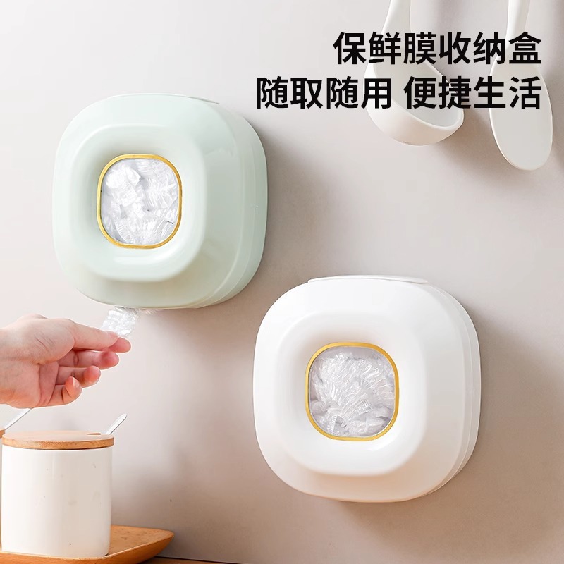Punch-free Wall Hanging Disposable Storage Bag Storage Box Storage Box Kitchen Household Artifact Punch-free Wall Hanging Disposable Storage Bag Storage Box Storage Box Kitchen Household Artifact