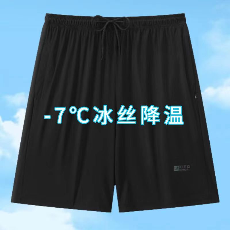 Real Ice Silk Men's Quick-drying Shorts Casual Breathable Pants Summer Thin Loose High Waist High Elastic Source Factory