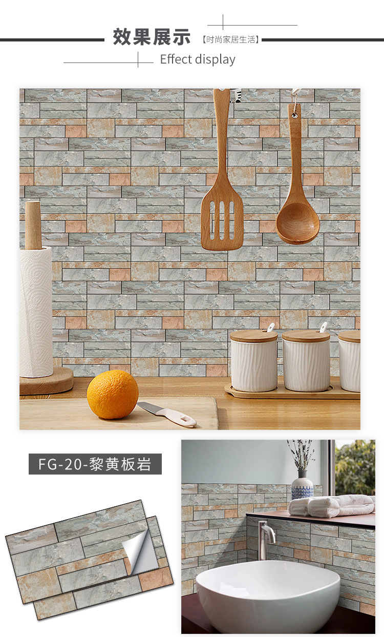 复古石纹(详情)_09.jpg