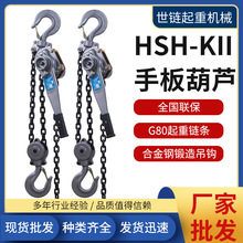 ���I�ք�朗l���غ��J1T1.5M�ְ�o����15��3��HSH-KII�ְ���J