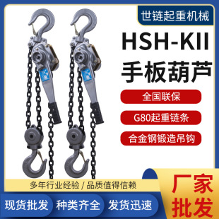 ���I�ք�朗l���غ��J1T1.5M�ְ�o����15��3��HSH-KII�ְ���J