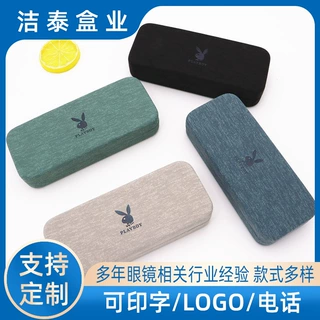 定制批发经典简约大方眼镜盒便携抗压大容量收纳盒
