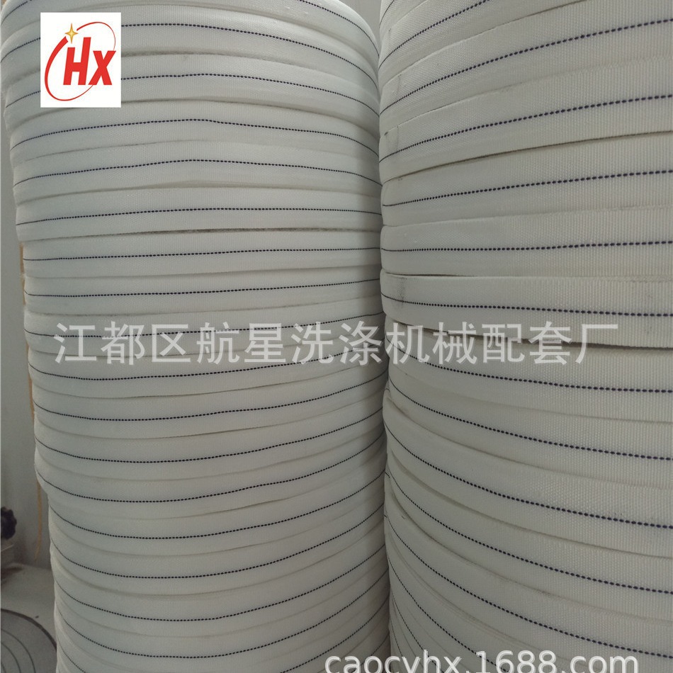 纺织品工业洗涤槽式烫平机导向带.牵引带.