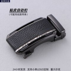 速達出荷男性高級ベルトボタン4.0自動ボタン合金ヘッド層の皮ベルトボタン東莞ボタン