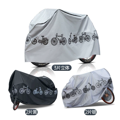 Car clothing — Bicycle Cover, Motorcycle Cover, PEVA