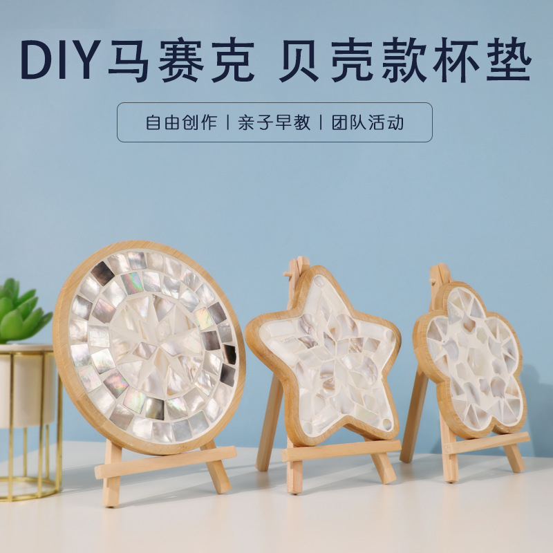 DIY Shell mosaico posavasos paquete de material de los niños creativos hechos a mano regalos prácticos caseros comunidad actividades de calentamiento