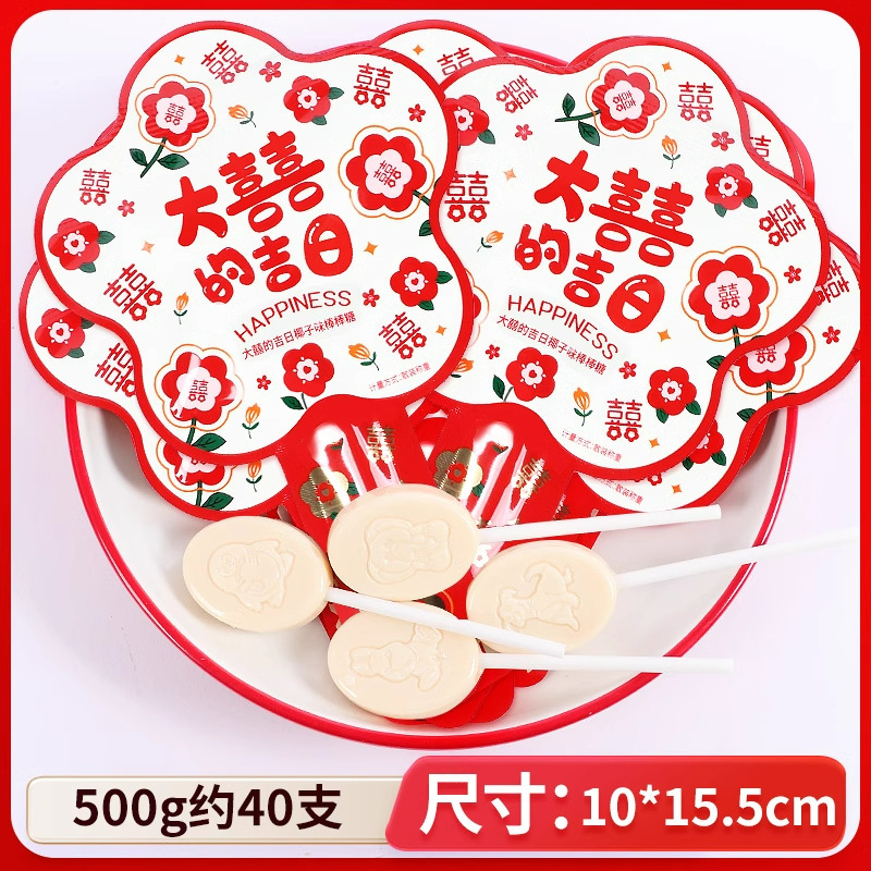 結婚式や婚約のお菓子の卸売り、ミックスミルクキャンディ、ウェディングキャンディ、チョコレートの卸売り|undefined