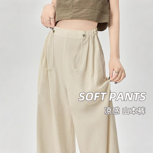 Maternity Loose Straight Leg Pants 2025 New Style Short Inseam Mountain People Pants for Petite Women