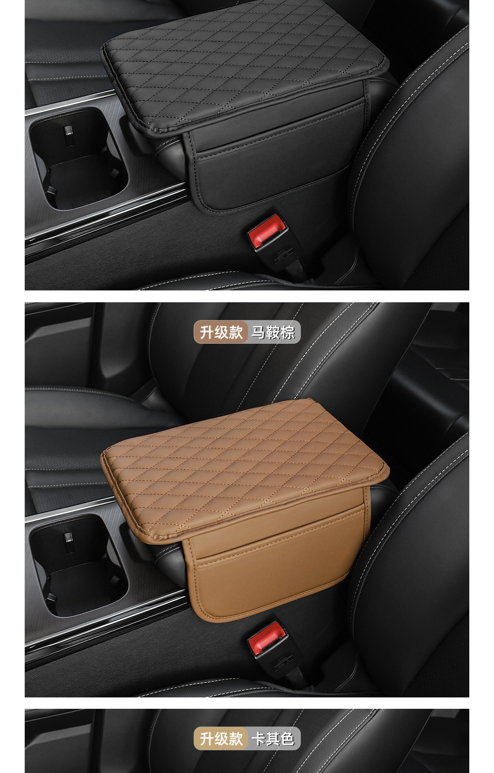 Cross-border special car armrest box pad central armrest protection pad with storage Nappa leather car armrest booster pad