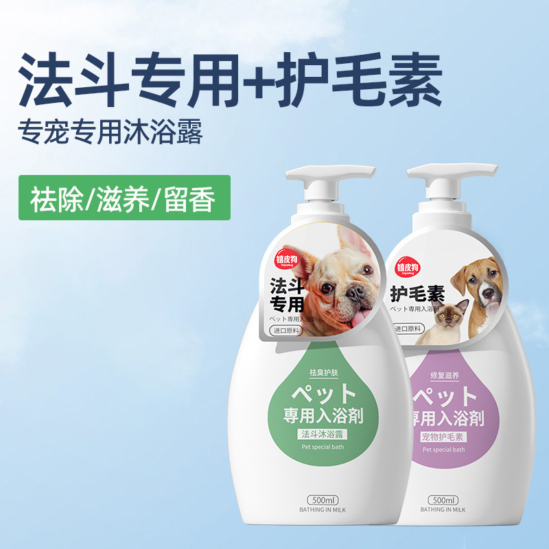 包郵便犬入浴剤除菌かゆみ止め猫入浴剤熊テディ消臭シャンプーペット入浴剤|undefined