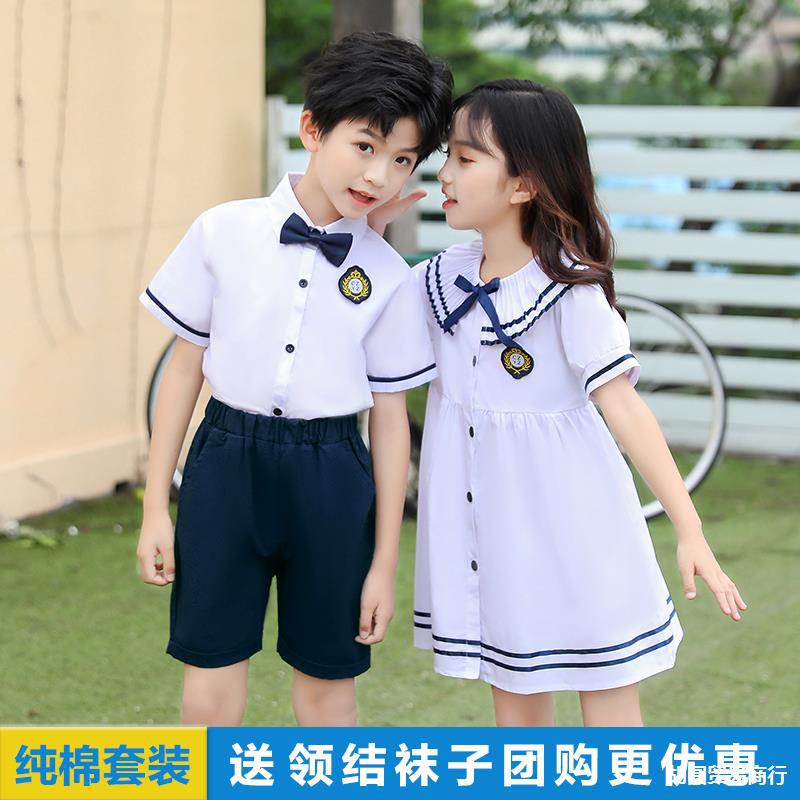 Children's performance costumes, primary school choir dresses, recitation performance costumes, graduation suits, kindergarten uniforms, summer wear