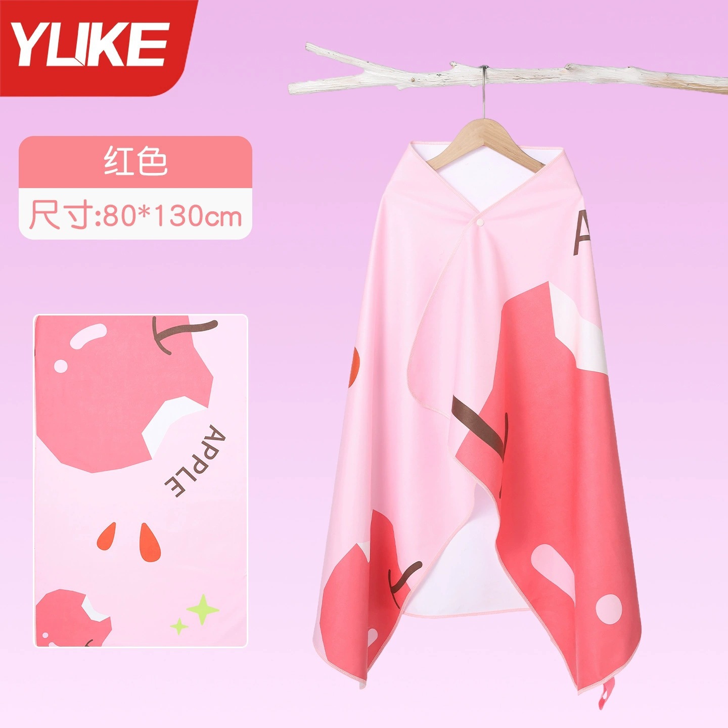 Pink apple 80*130