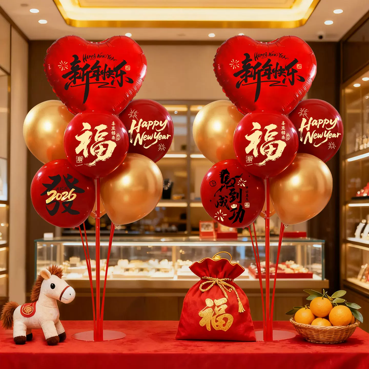 2026马年气球桌飘立柱春节商场店铺迎宾摆件氛围场景布置新年装饰