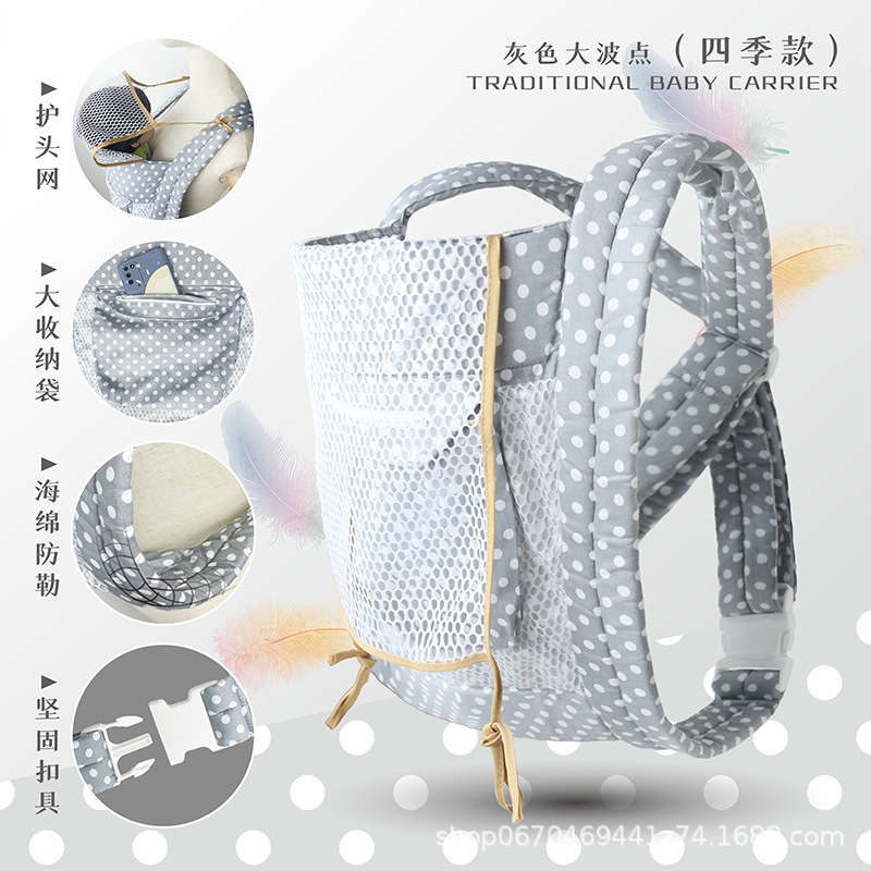 【四季透气 传统简易】婴儿背带四季通用宝宝后背式儿童小孩老式