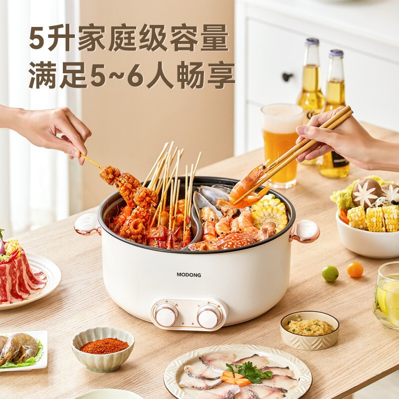 摩动6升8L大容量鸳鸯电火锅家用电煮锅多功能一体宿舍学生电火锅|undefined