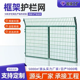 护栏网;防护栏;金属丝绳