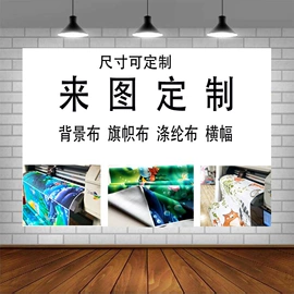 旗帜;摄影摄像背景