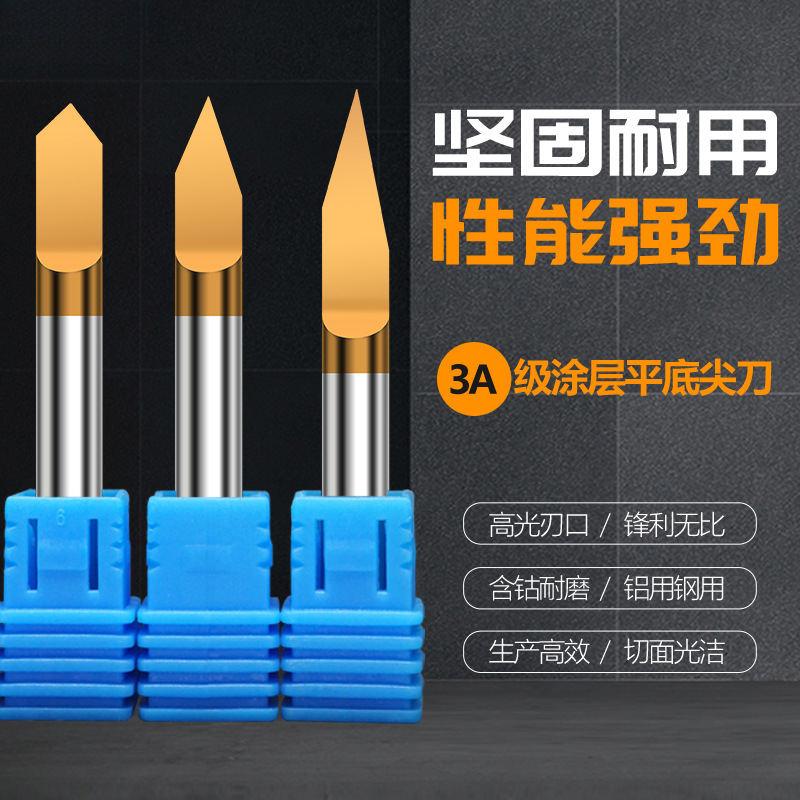 6mm涂层金属尖刀CNC数控加工锥度刀不锈钢铜铝刻字钨钢刀