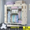 143cm little rabbit [Bold thick and thick steel pipe fully closed zipper cloth cover]