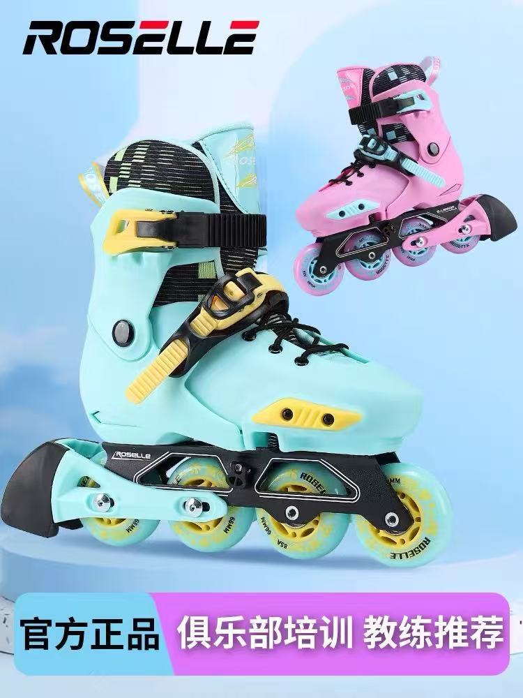Professional children's roller skates for street skating for men and…