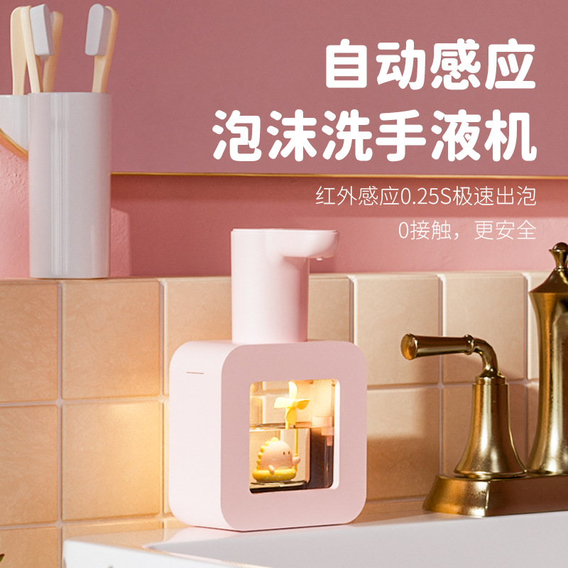 apply Adorable pet cube children foam mobile phone Contact Soap dispenser household Wall hanging automatic Induction Wash your hands
