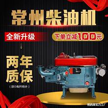 马力系马力水冷22马力油机马力马力24单缸柴油机1518马力常州全12