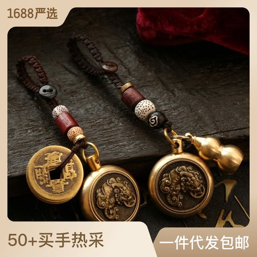 Pure Brass Keychain Pixiu Zhuanzhuan Five Emperors Money Festival Gift Pendant Handmade Rope Car Accessories Gourd Wholesale