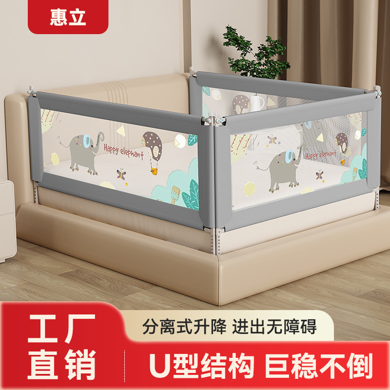 Bed Rail for Children, Side Bed Guardrail to Prevent Falls, Safety Barrier for Babies, Adjustable Height Protection