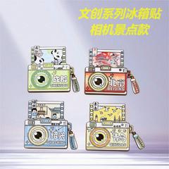 城市文创照相机冰箱贴中国城市可滑动家居装饰多款式旅游纪念品