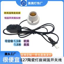 E27�մɐa�؟����ܜؿ������؟�ȡů����B����Ӝؼӟ�С�u���r