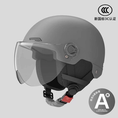 Electric Vehicle National Standard Summer — Motosiklet dəbilqələri - one-size-fits-all-3c-star-gray-anti-fog-short-lenses-removable-ear-protection-for-all-seasons