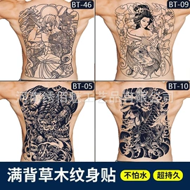 纹身贴;其他美妆工具;纹身工具
