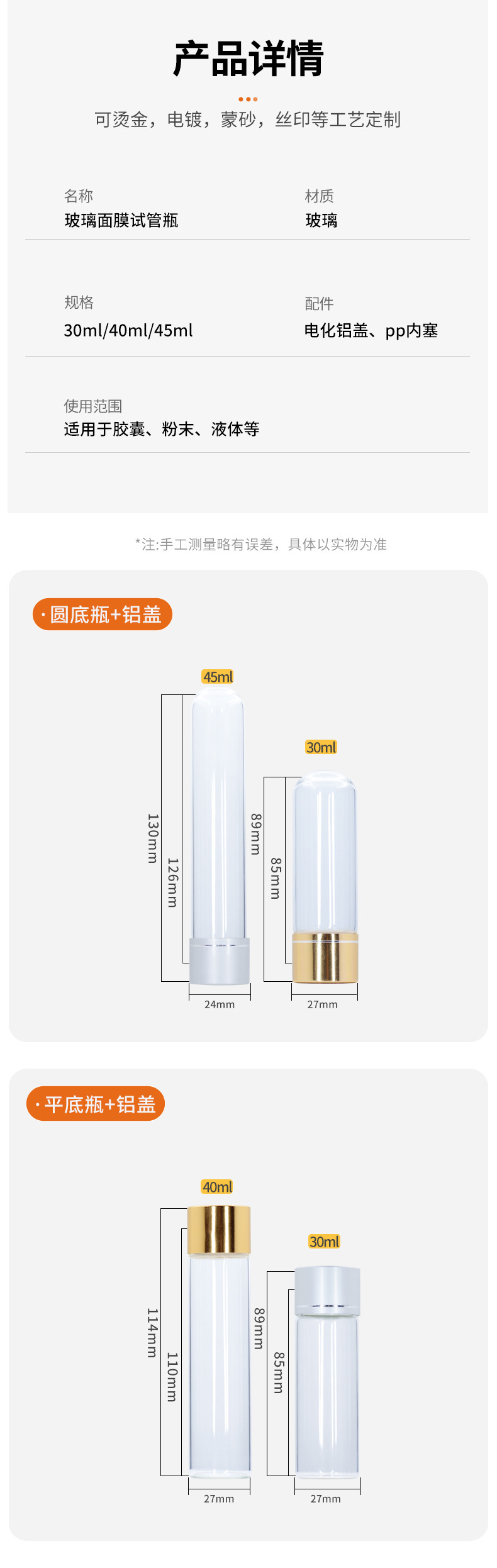 详情页_05.jpg
