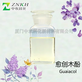 植物香料;合成香料;营养性添加剂