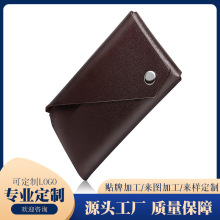 厂家定制紧凑型零钱包时尚创意日式真皮短款小钱包便携式证件卡包