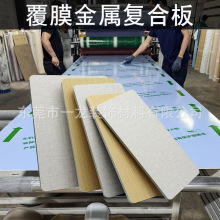 PVC��Ĥ���ُͺϰ�4mm���ُͺϰ��������p���X���y�оƵ�Ƞ���