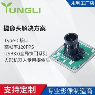 ���ΙC���˔z���^��Q����USB3.0ȫ�ֿ��TType-C�ӿڸߎ���120FPS
