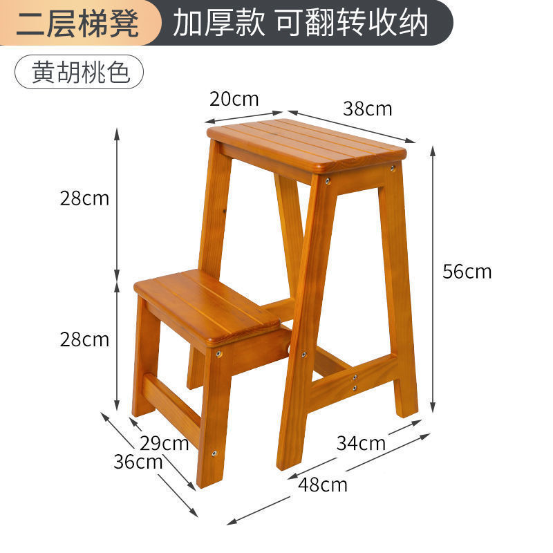 实木梯凳二三步家用折叠客厅室内多功能登高梯子凳楼梯椅加厚加高|undefined