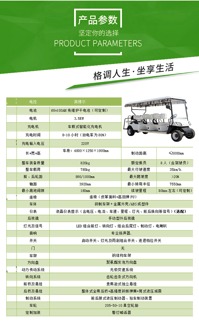 Golf Cart Hotel Scenic Spot Reception Golf Cart Airport Reception Shuttle Electric Golf Cart