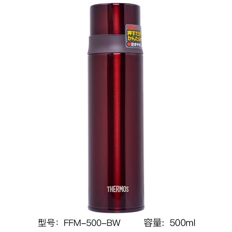 日本サーモス魔法瓶FFM351/501/500mlメンズレディース学生ステンレス水筒真空|undefined