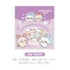 Purple flying squirrel ancient book