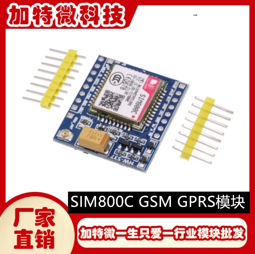 Модуль GSM GPRS SIM800C, для микроконтроллера 51/STM32, TTS, DTMF